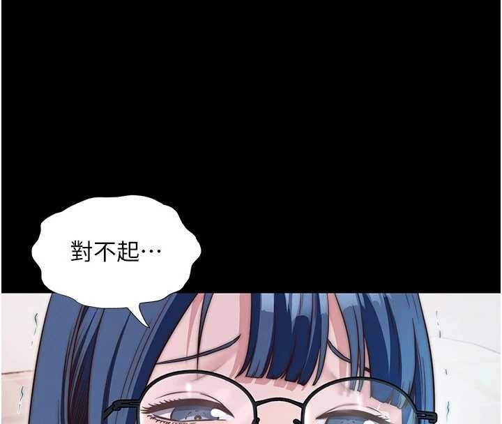 第44话-我应该射给谁才好?