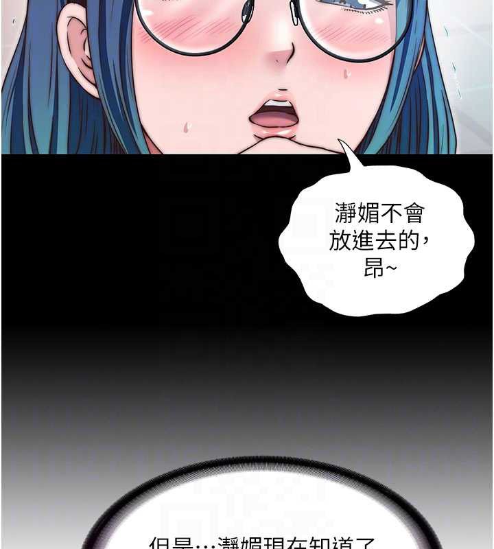 第44话-我应该射给谁才好?