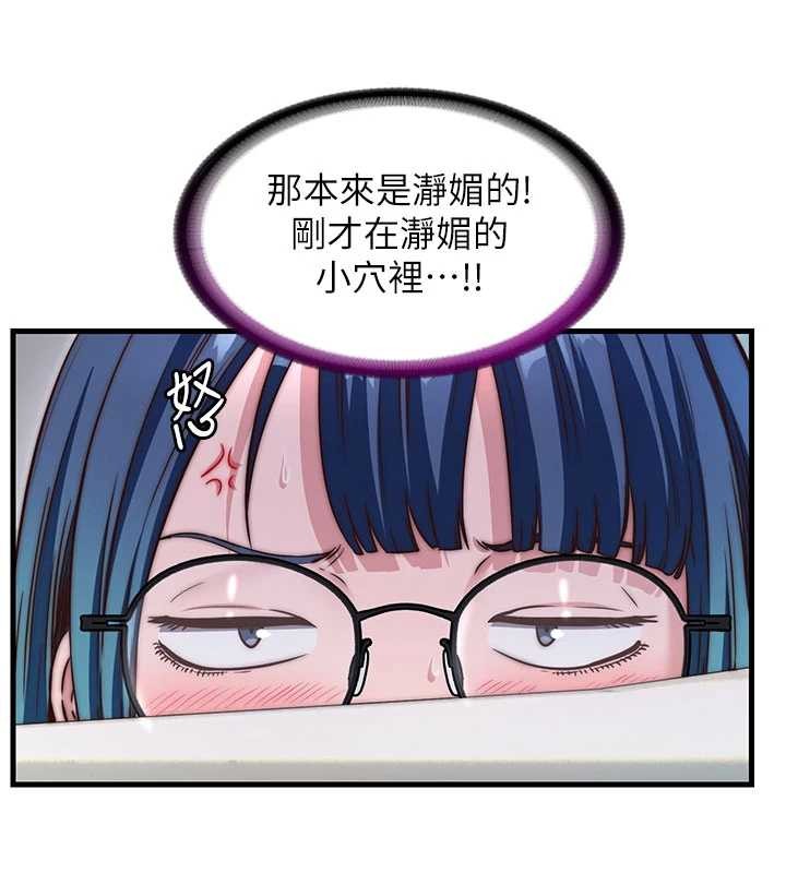 第44话-我应该射给谁才好?