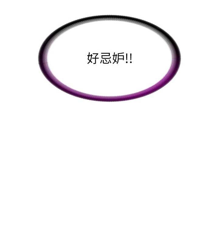 第44话-我应该射给谁才好?