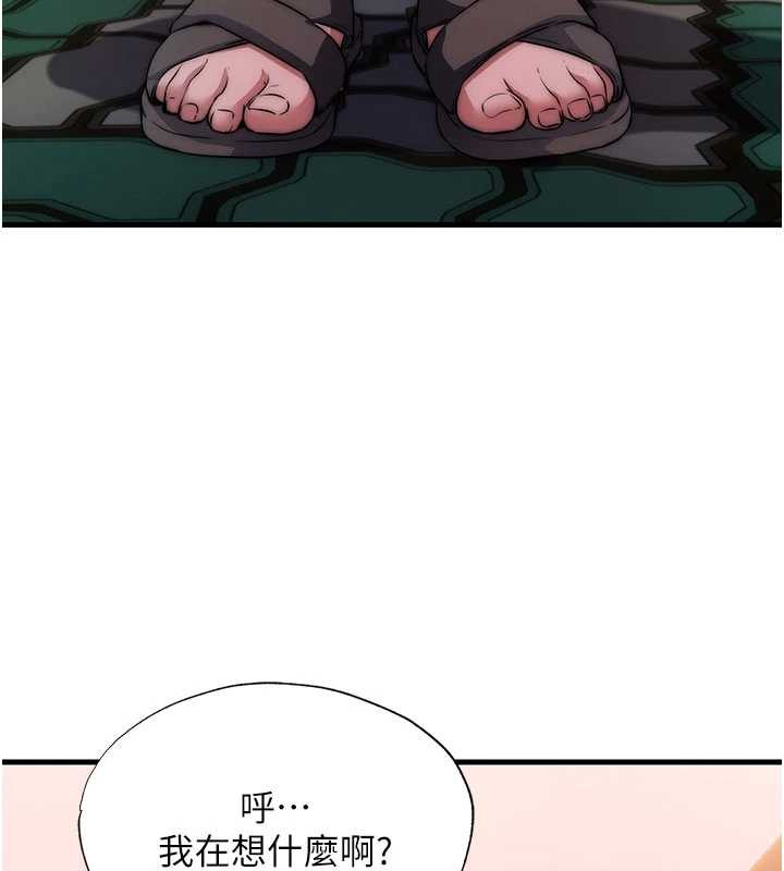 第44话-我应该射给谁才好?