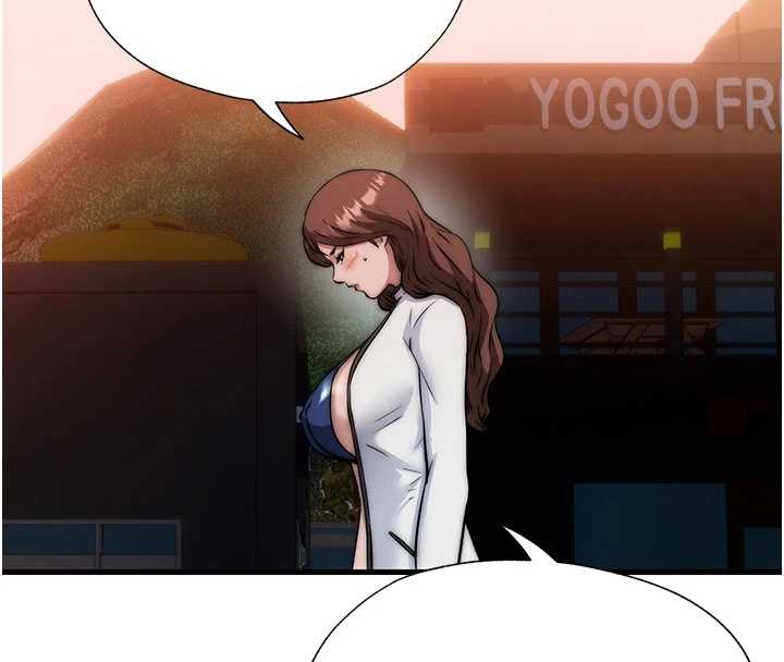 第44话-我应该射给谁才好?