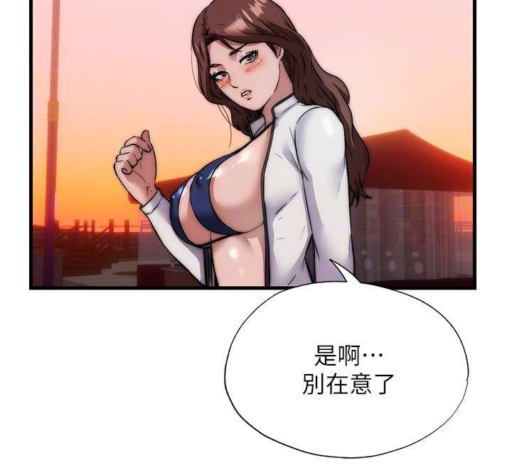 第44话-我应该射给谁才好?