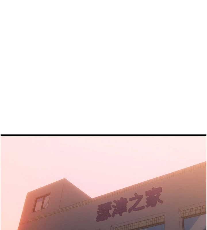 第44话-我应该射给谁才好?