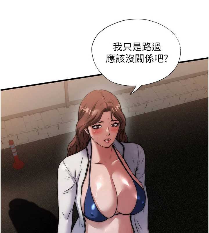 第44话-我应该射给谁才好?