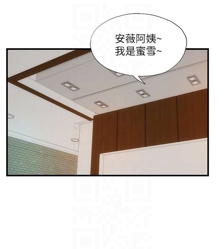 第44话-我应该射给谁才好?