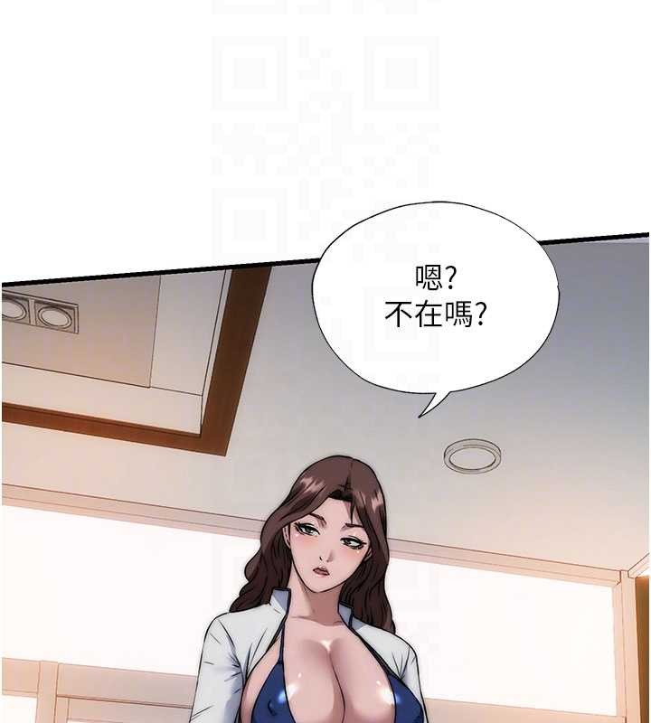 第44话-我应该射给谁才好?