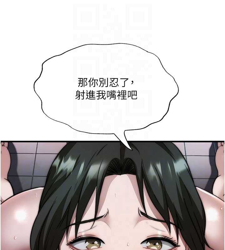 第44话-我应该射给谁才好?