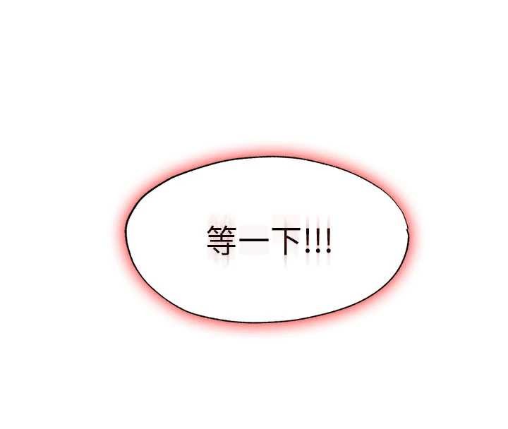 第44话-我应该射给谁才好?