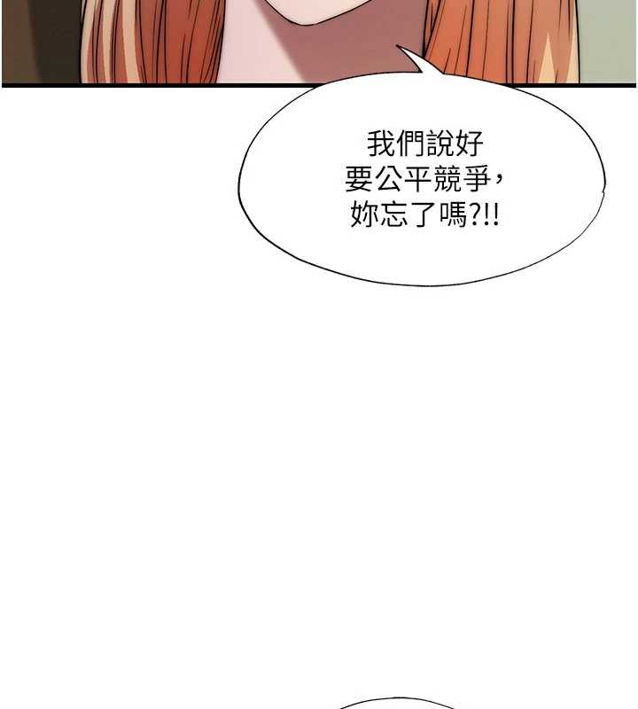 第44话-我应该射给谁才好?