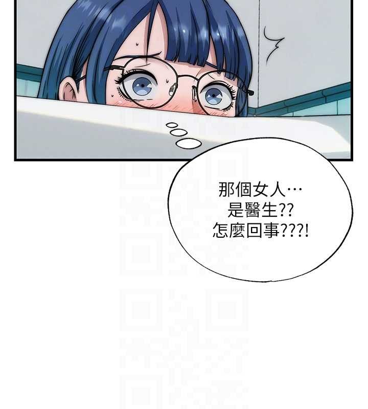 第44话-我应该射给谁才好?