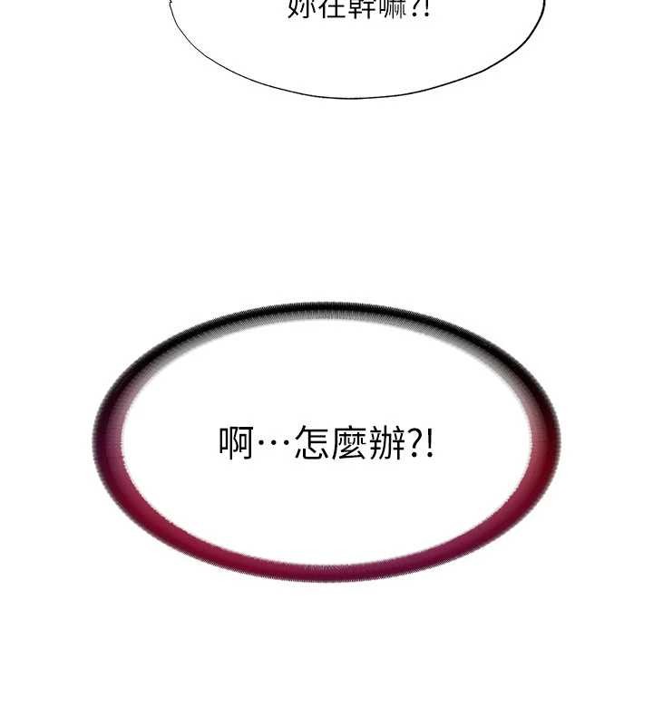 第44话-我应该射给谁才好?