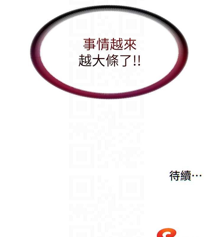 第44话-我应该射给谁才好?