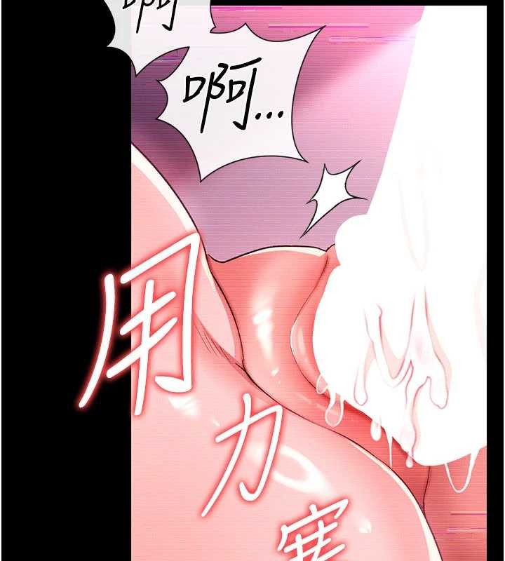 第31话-在睡梦中被侵犯的女人