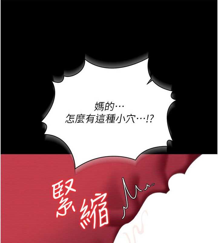 第31话-在睡梦中被侵犯的女人