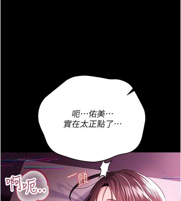 第31话-在睡梦中被侵犯的女人