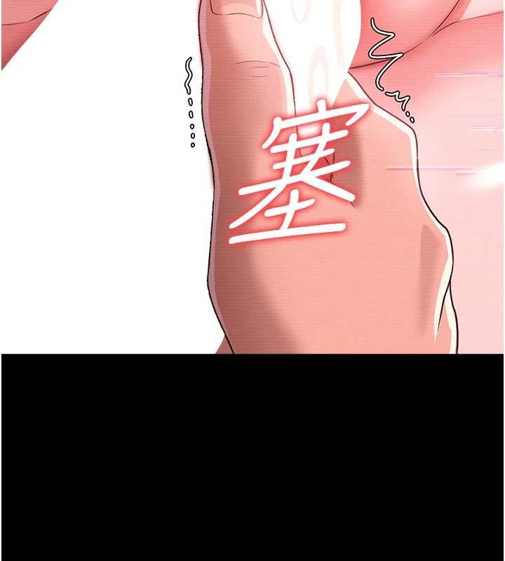 第31话-在睡梦中被侵犯的女人