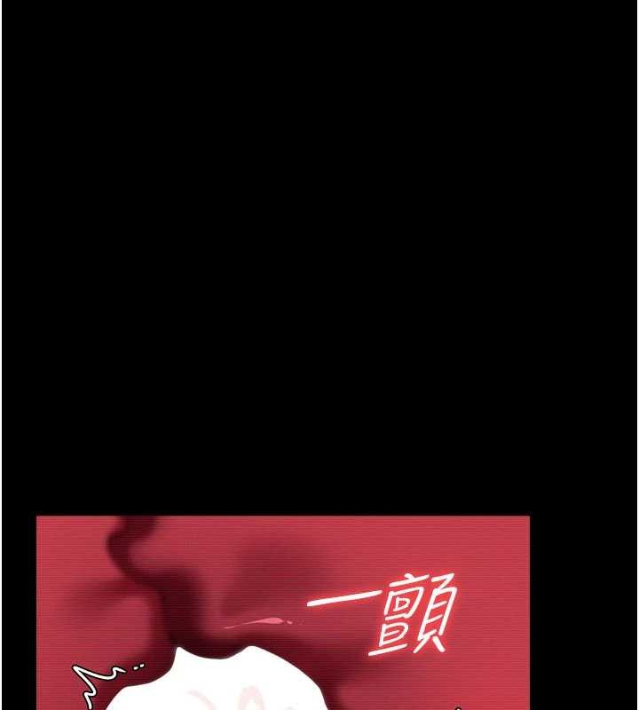 第31话-在睡梦中被侵犯的女人