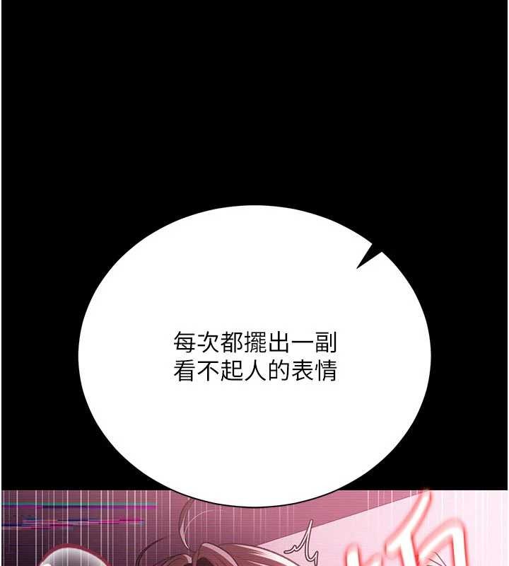 第31话-在睡梦中被侵犯的女人