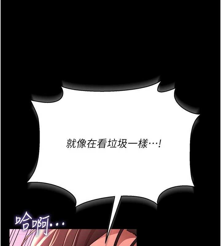第31话-在睡梦中被侵犯的女人