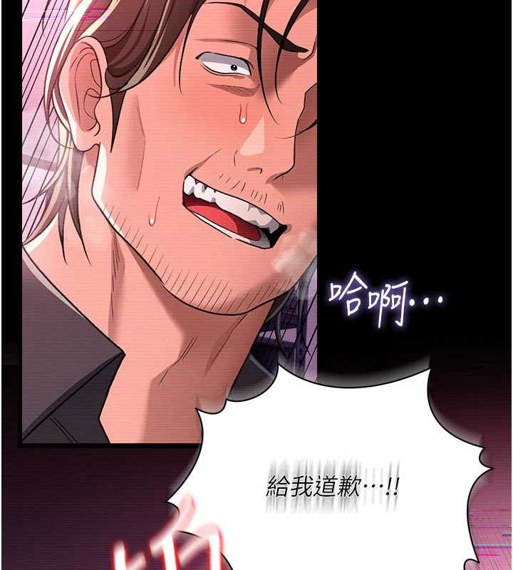 第31话-在睡梦中被侵犯的女人