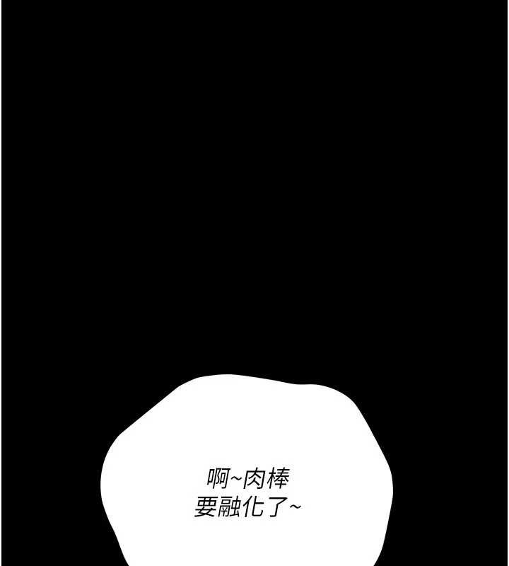 第31话-在睡梦中被侵犯的女人