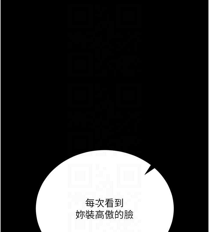 第31话-在睡梦中被侵犯的女人