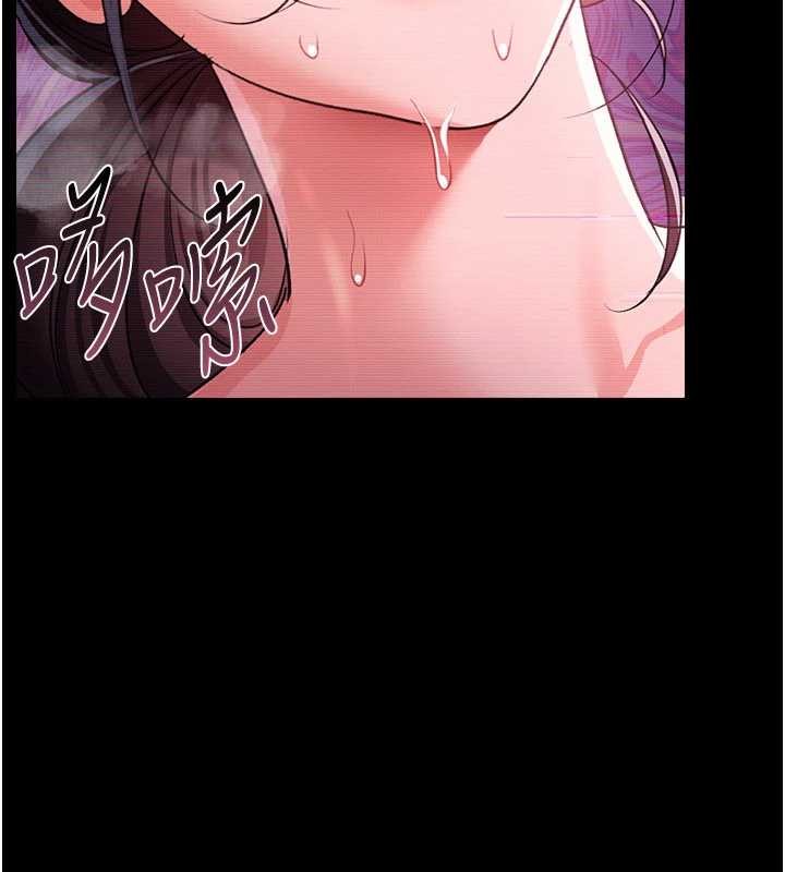 第31话-在睡梦中被侵犯的女人