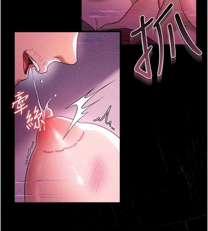 第31话-在睡梦中被侵犯的女人