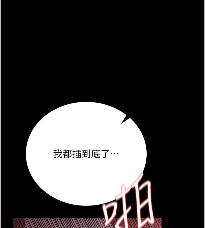 第31话-在睡梦中被侵犯的女人