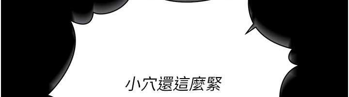 第31话-在睡梦中被侵犯的女人
