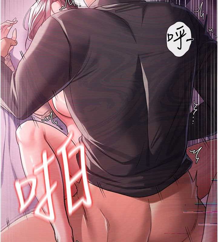 第31话-在睡梦中被侵犯的女人