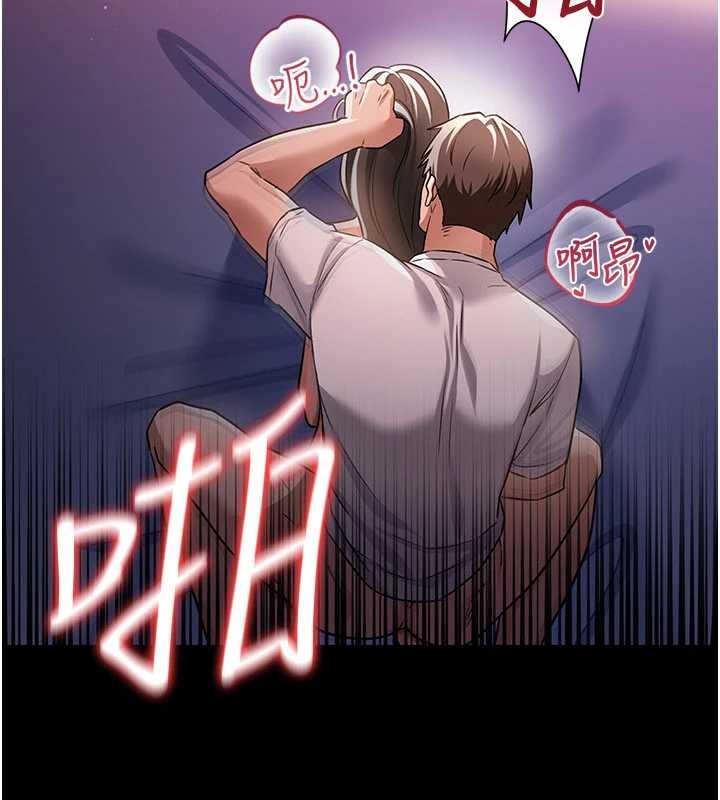 第31话-在睡梦中被侵犯的女人