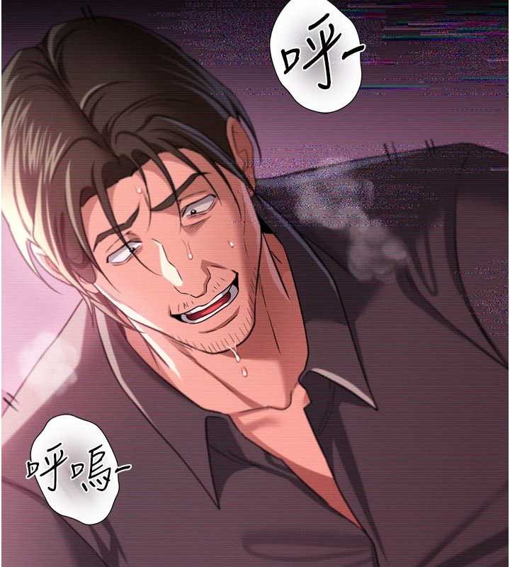 第31话-在睡梦中被侵犯的女人