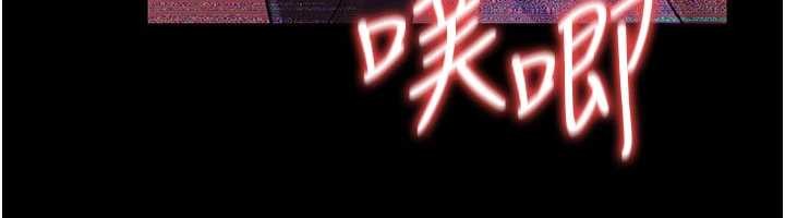 第31话-在睡梦中被侵犯的女人