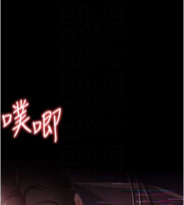 第31话-在睡梦中被侵犯的女人