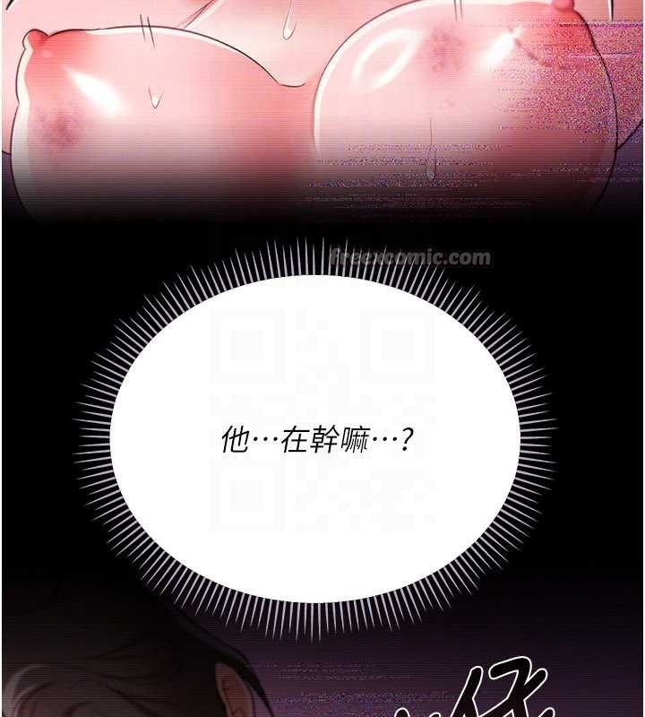 第31话-在睡梦中被侵犯的女人