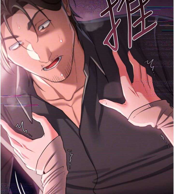 第31话-在睡梦中被侵犯的女人