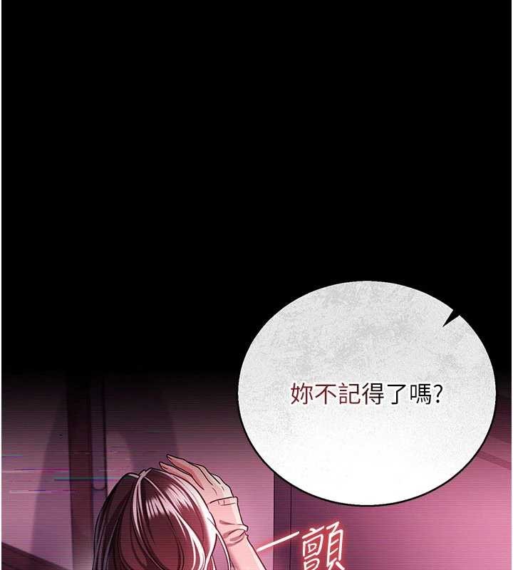 第31话-在睡梦中被侵犯的女人