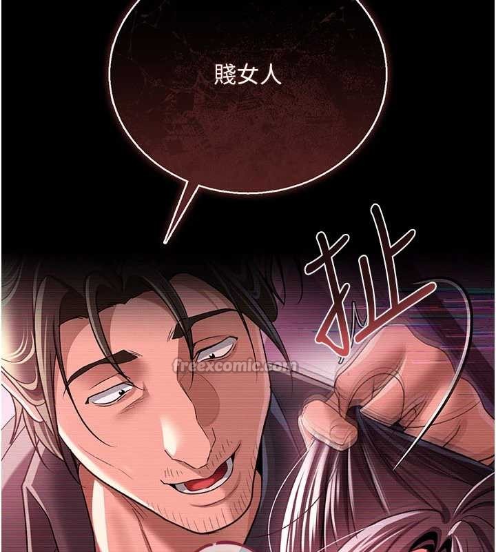 第31话-在睡梦中被侵犯的女人