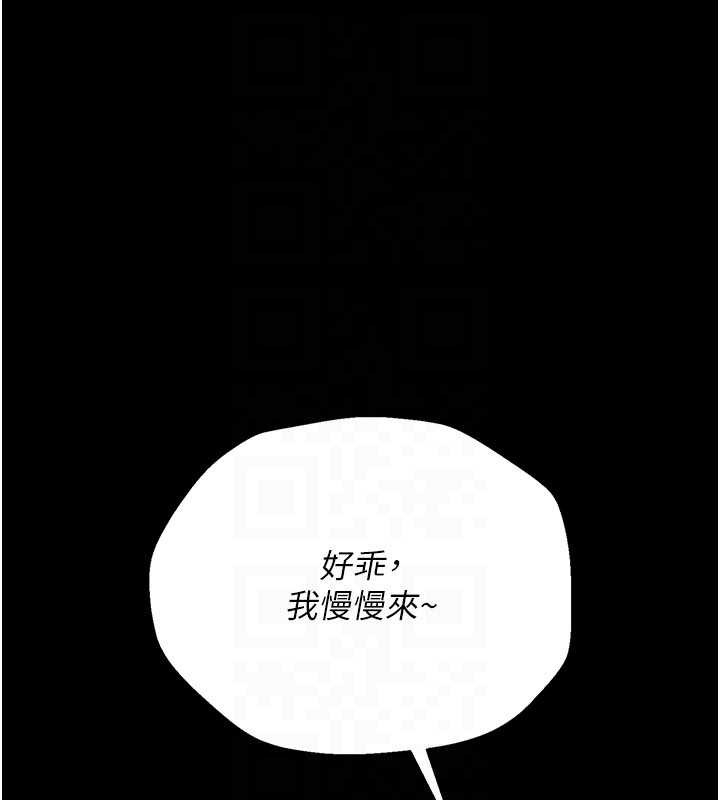 第31话-在睡梦中被侵犯的女人