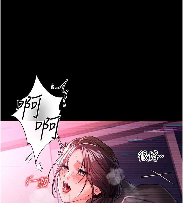 第31话-在睡梦中被侵犯的女人