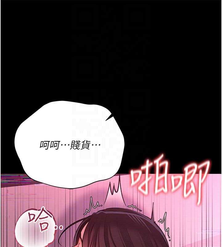 第31话-在睡梦中被侵犯的女人