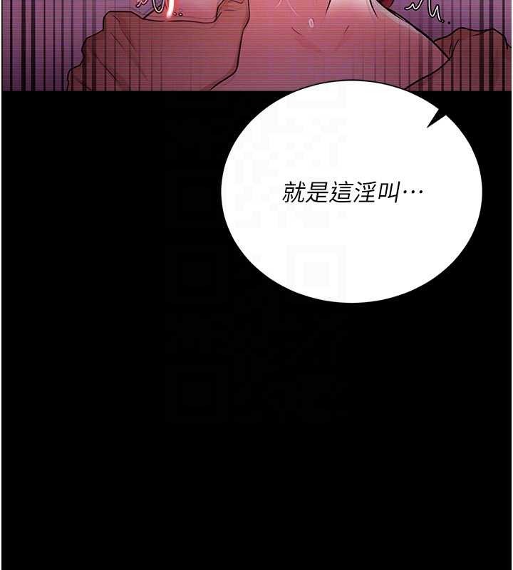 第31话-在睡梦中被侵犯的女人