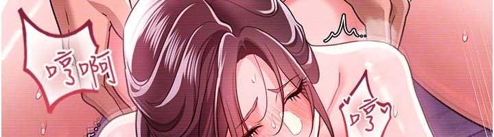 第31话-在睡梦中被侵犯的女人