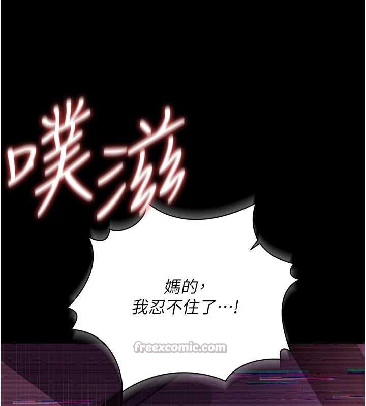第31话-在睡梦中被侵犯的女人