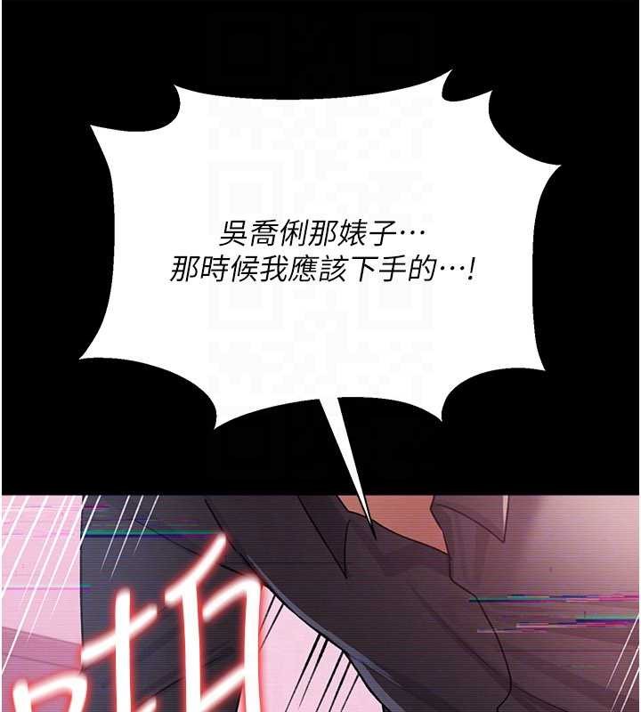 第31话-在睡梦中被侵犯的女人