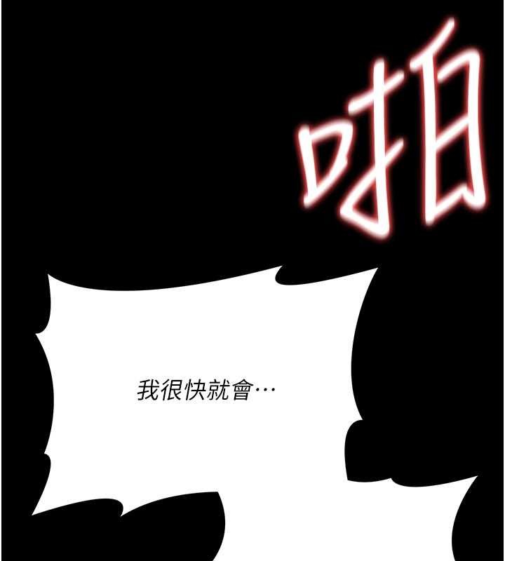 第31话-在睡梦中被侵犯的女人