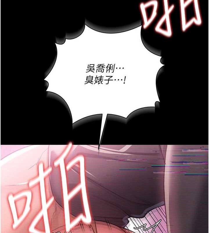 第31话-在睡梦中被侵犯的女人