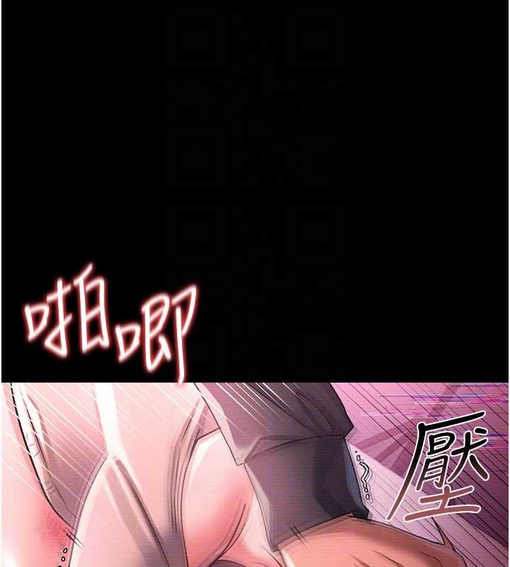 第31话-在睡梦中被侵犯的女人